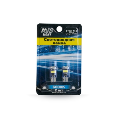 T146 T10/белый/ (W2.1x9.5d) CANBUS 15SMD 4014 12V 1W блистер 2 шт. фото 1