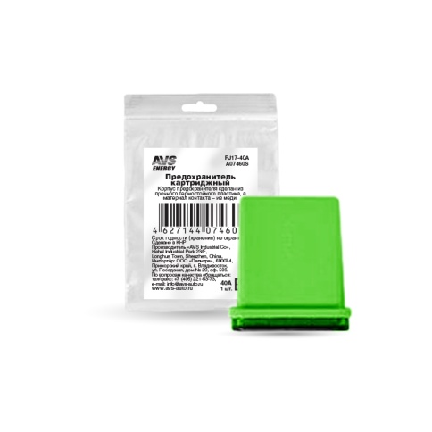 Предохранитель картриджный AVS FJ17-40A в пакете фото 1