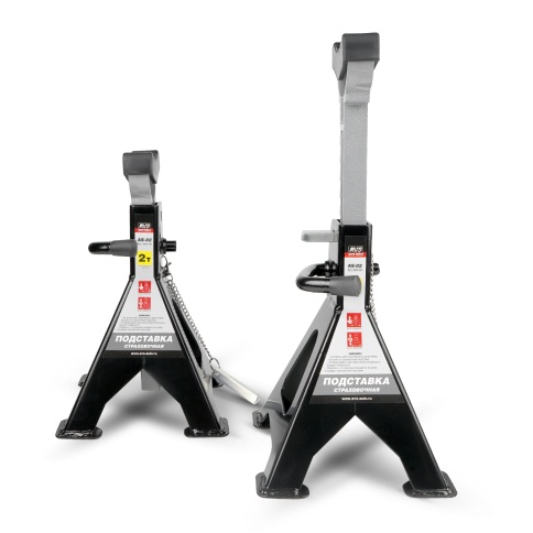 Подставка страховочная 2т, 270-420 мм, 2 шт с доп. фиксатором AVS AS-02 фото 3