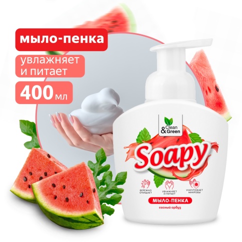 Жидкое мыло-пенка "Soapy" "Сочный арбуз" пенный дозатор 400 мл. Clean&Green CG8232 фото 1