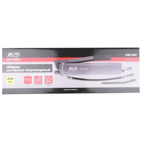 Шприц рычажно-плунжерный 500 мл (гибкий шланг, трубка) под тубу AVS GM-500 фото 5