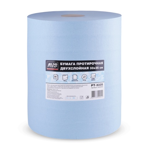 Бумага протирочная двухслойная (33х35см) 1000 листов AVS PT-3335 фото 1