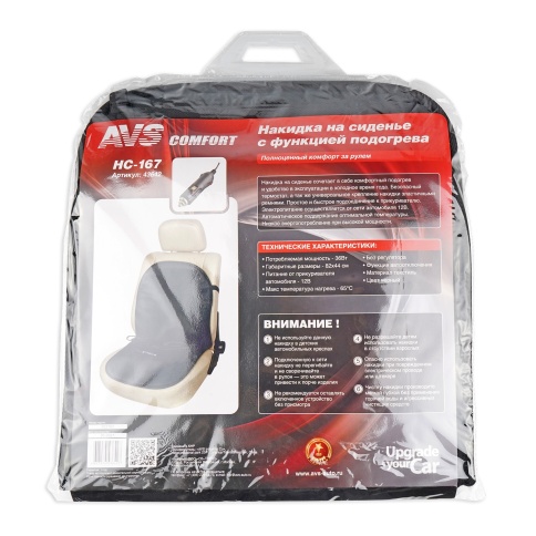 Накидка на сиденье с функцией подогрева AVS  HC-167 фото 3