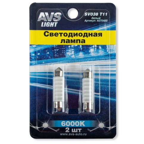 SV038 T11/белый/ (SV8,5) 8SMD 2835, 39 мм, блистер 2 шт. фото 1