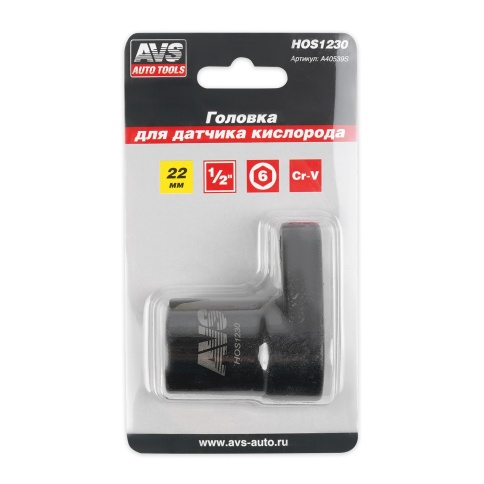 Головка для датчика кислорода 1/2"DR (22 мм) AVS HOS1230 фото 3
