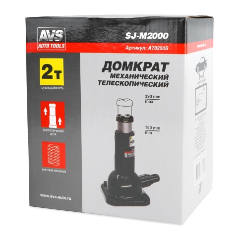 Домкрат винтовой AVS SJ-M2000, 2т, 180-390мм. фото 7