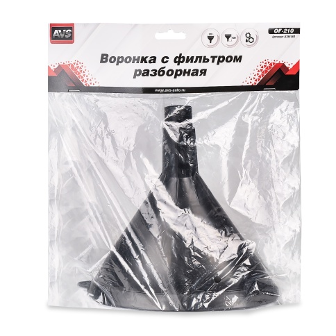 Воронка с фильтром "3  в 1" AVS OF-210 горловина 210 Х 40 мм, длина 430 мм фото 4