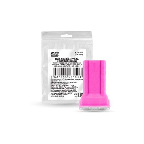 Предохранитель картриджный AVS FJ10-30A в пакете фото 1