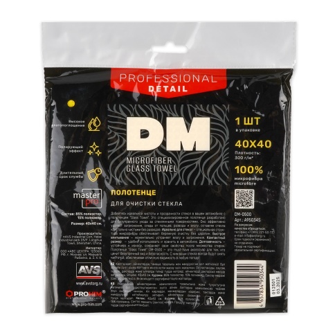 Полотенце для очистки стекла "Glass Towel" DM-0500 (40*40) фото 12