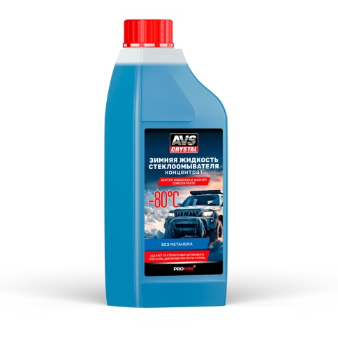 Зимняя жидкость стеклоомывателя -80С (концентрат) 1 л AVS AVK-755 фото 1
