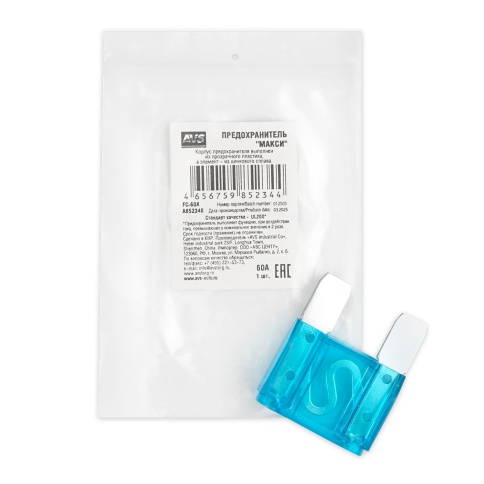 Предохранитель AVS FC-60A "макси" в пакете фото 1