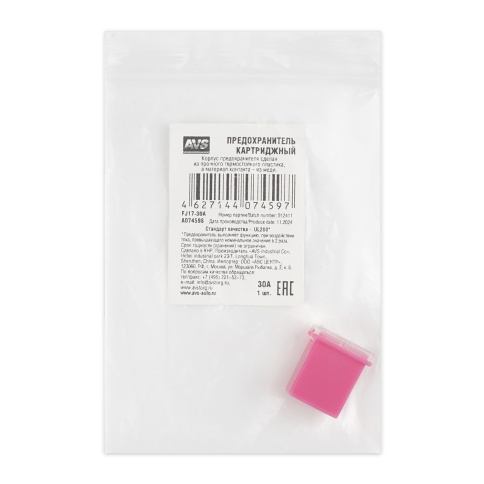 Предохранитель картриджный AVS FJ17-30A в пакете фото 2