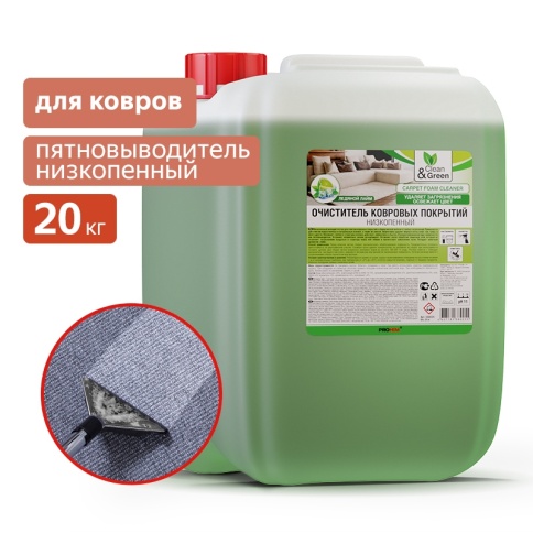 Очиститель ковровых покрытий (концентрат, низкопенный) 20 кг. Clean&Green CG8025 фото 1
