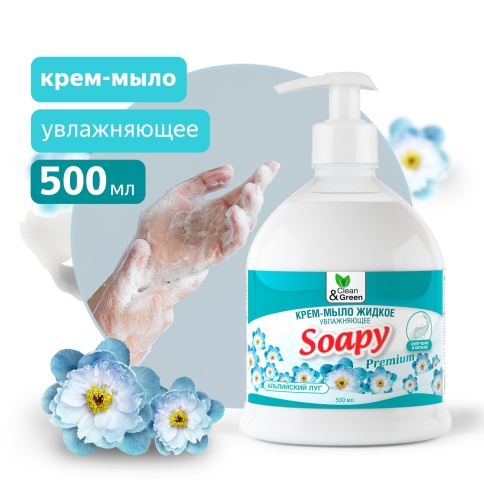 Крем-мыло жидкое "Soapy" Premium "альпийский луг" увлажняющее с дозатором 500 мл. Clean&Green CG8064 фото 1