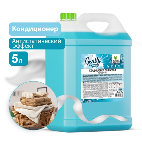 Кондиционер для белья Gently "Утренняя прохлада" (концентрат, голубой) 5 л. Clean&Green CG8147 фото 1