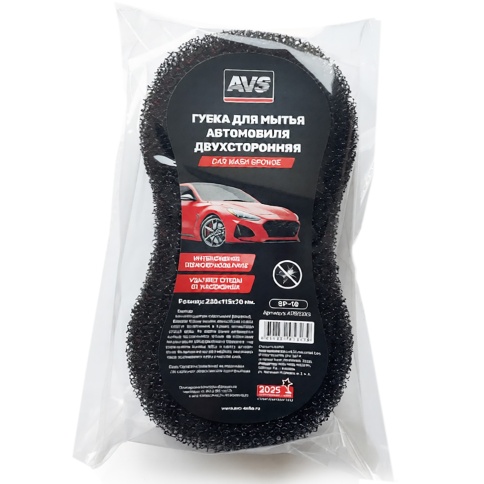 Губка поролоновая AVS SP-18 (двухсторонняя) (220 x115 x 70 мм) фото 2
