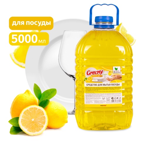 Средство для мытья посуды "Greeny" Light "Лимон" 5 л. Clean&Green CG8039 фото 1