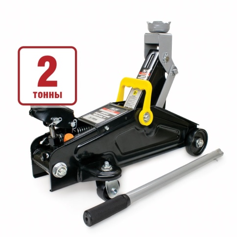 Домкрат подкатной AVS FJ-2000L, 2т, 140-300мм. в кейсе фото 1