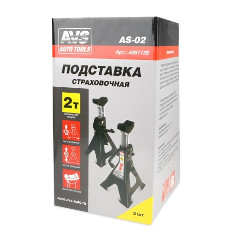Подставка страховочная 2т, 270-420 мм, 2 шт с доп. фиксатором AVS AS-02 фото 7