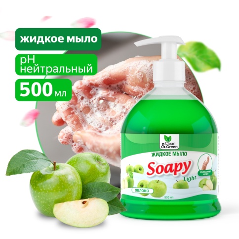 Жидкое мыло "Soapy" Light "Яблоко" с дозатором 500 мл. Clean&Green CG8062 фото 1