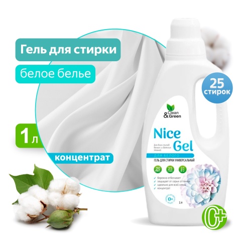 Гель для стирки "Nice Gel" для белого белья (концентрат) 1000 мл. (ПЭНД) Clean&Green CG8294 фото 1