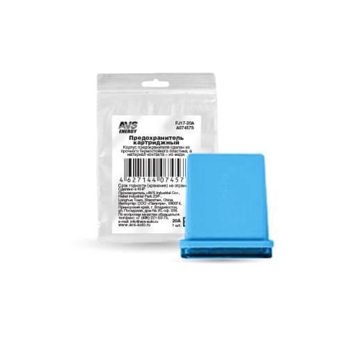 Предохранитель картриджный AVS FJ17-20A в пакете фото 1