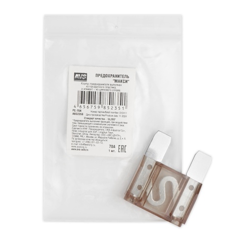 Предохранитель AVS FC-70A "макси" в пакете фото 1