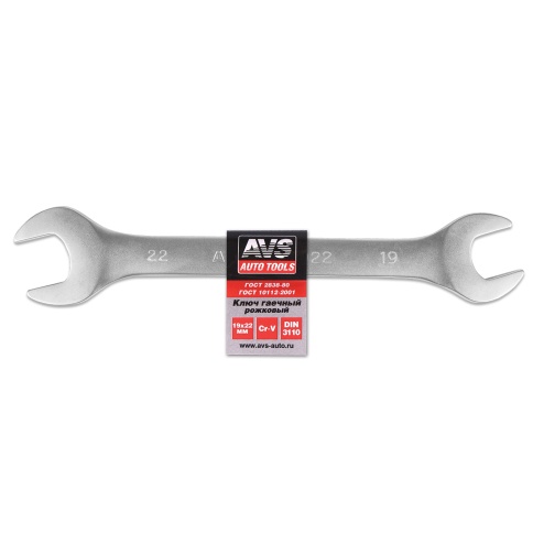 Ключ гаечный рожковый (19х22 мм) AVS K11922 фото 1