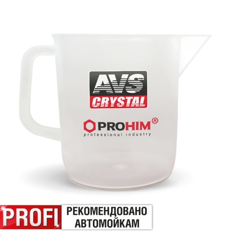 Кружка мерная 1000 мл "ПРОХИМ" AVS PR-01 фото 1