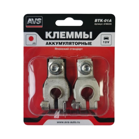 Клеммы АКБ AVS BTK-01A (ASIA/T1) фото 3