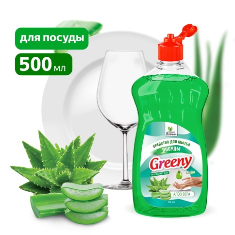 Средство для мытья посуды "Greeny" Light "Алоэ вера" 500 мл. Clean&Green CG8153 фото 1
