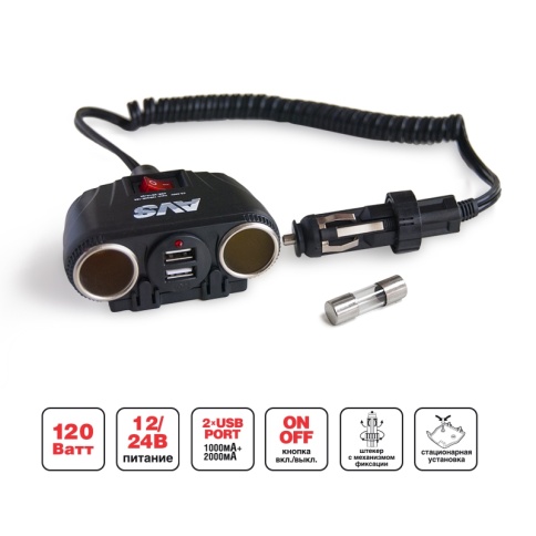 Разветвитель прикуривателя AVS 12/24 (на 2 выхода+2USB) CS230U фото 1