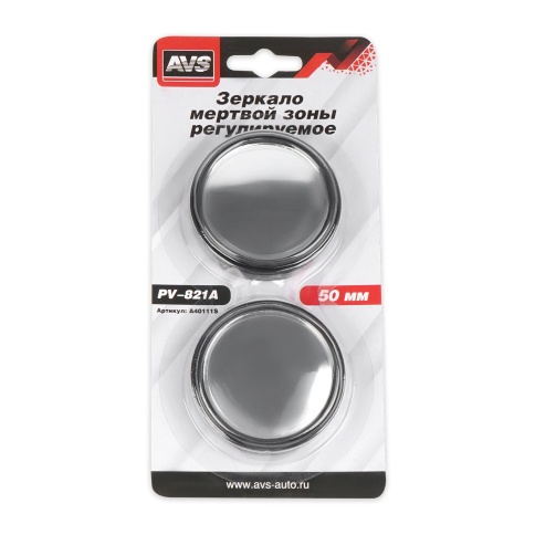 Зеркало круглое мертвой зоны регулируемое AVS PV-821A (комплект 2шт) фото 2