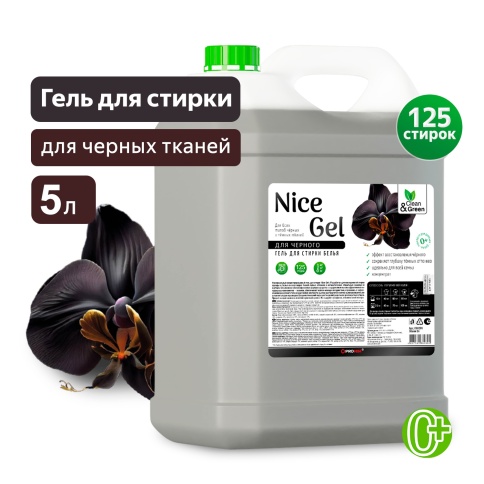 Гель для стирки "Nice Gel" для чёрного белья (концентрат) 5 л. (ПЭНД) Clean&Green CG8355 фото 1