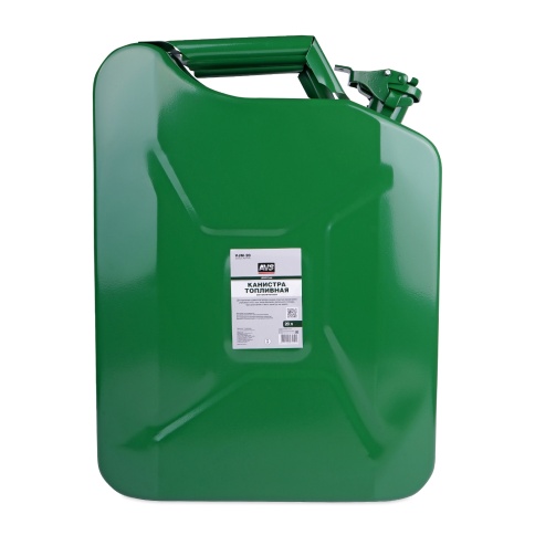 Канистра топливная металлическая вертикальная 20 Л (зелёная) AVS VJM-20 фото 1