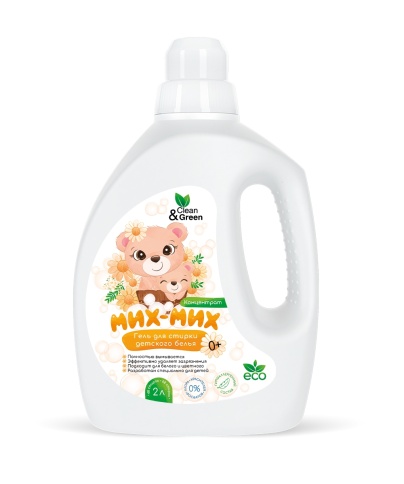 Гель концентрат для стирки детского белья Мих-Мих (гипоаллергенный) 2 л. (ПЭНД) Clean&Green CG8427 фото 2