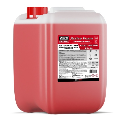 Автошампунь для б/к мойки AVS "Active Foam" 1:4-7 PF-50 HARD WATER 23 кг фото 1