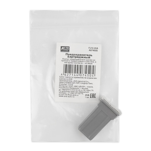Предохранитель картриджный AVS FJ10-25A в пакете фото 2