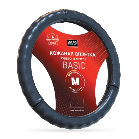Оплетка на руль (иск. кожа) AVS IL-665M-B (размер M, черный) - Серия "Basic" фото 1