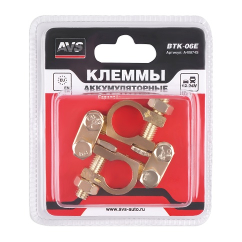 Клеммы АКБ AVS BTK-06E (EURO) фото 2