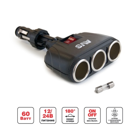 Разветвитель прикуривателя AVS 12/24 (на 3 выхода) CS316 фото 1