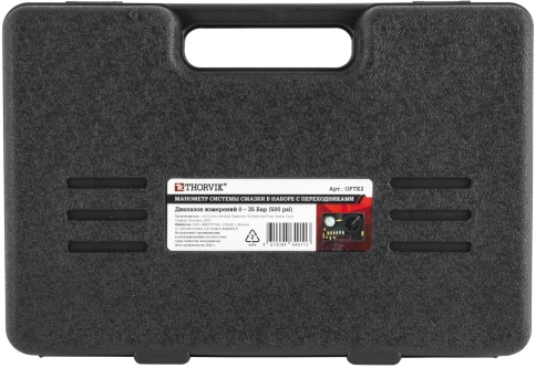 Манометр системы смазки в наборе с переходниками, Thorvik OPTK2 (53878) фото 2