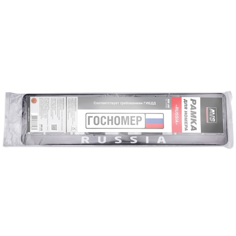 Рамка под номерной знак нижняя защёлка, шелкография "Russia" (чёрная, белая) AVS RN-06 фото 4