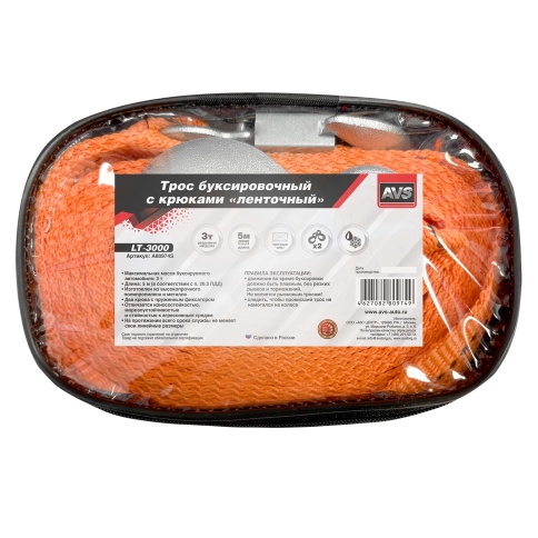 Трос буксировочный с крюками AVS LT-3000 3т 5м, в сумке фото 4