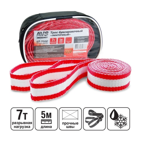 Трос буксировочный без крюков AVS LT-7000 7т 5м, в сумке фото 1