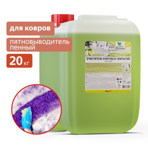 Очиститель ковровых покрытий (концентрат, пенный) 20 кг. Clean&Green CG8024 фото 1
