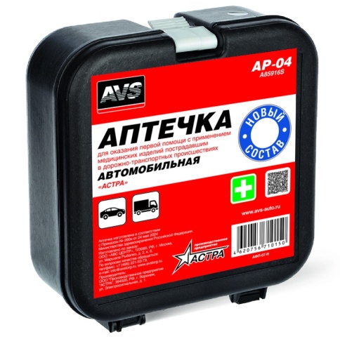 Аптечка автомобильная (Приказ МЗ РФ №260н 24.05.2024 г) AVS AP-04 фото 1