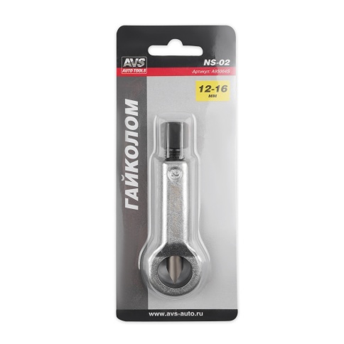 Гайколом 12-16 мм AVS NS-02 фото 3