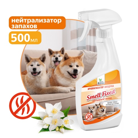 Ароматизатор воздуха (нейтрализатор запаха) "Smell Fixed" (триггер) 500 мл. Clean&Green CG8081 фото 1