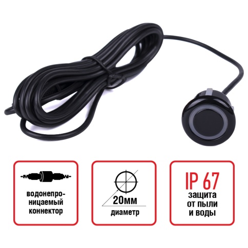 Датчик парктроника 20 мм (черный) с проводом 2,5м AVS PS-20 (1 шт.) фото 1